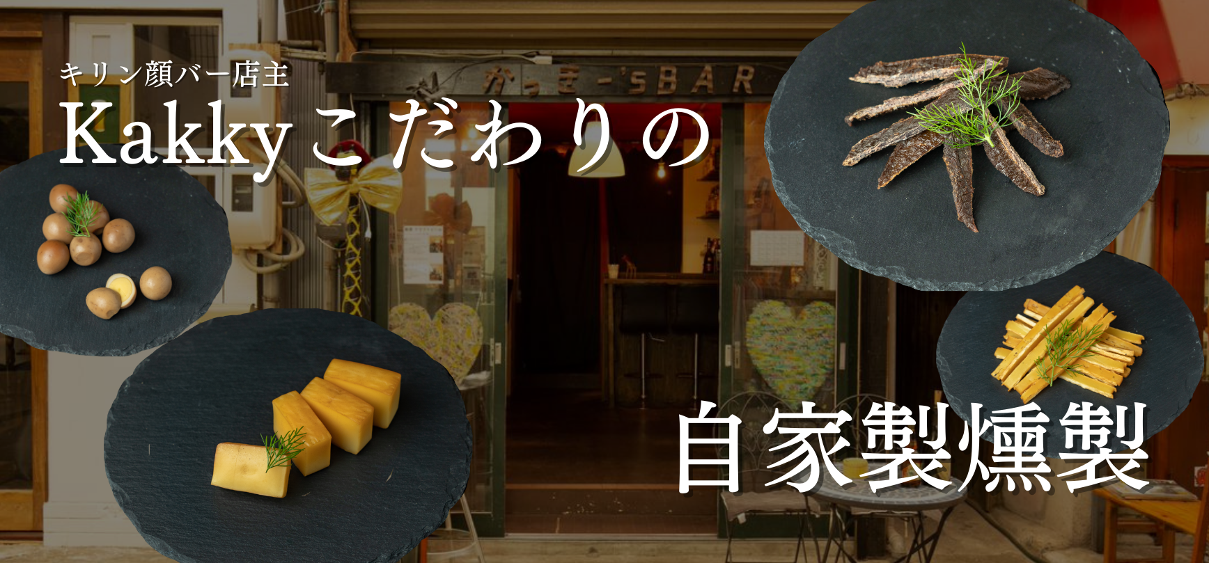 かしゅくん専用 居酒屋のカスタネット かしゅくん専用 居酒屋のカスタネット - スポーツトイ